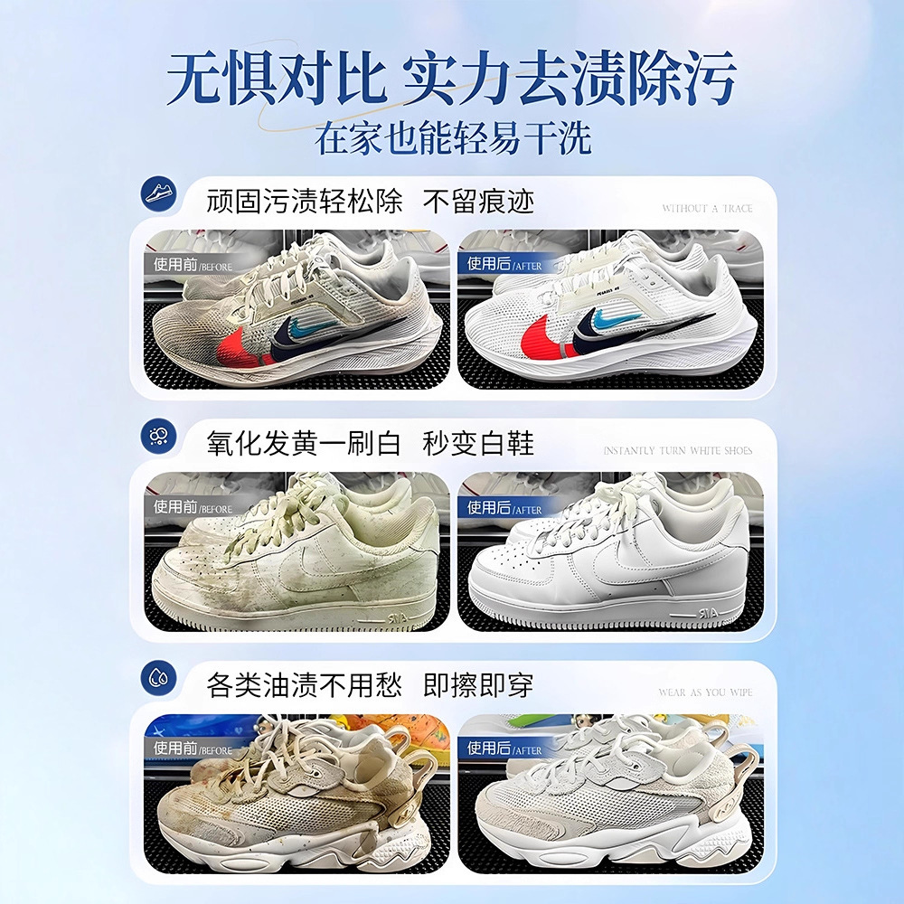 500ml white shoe cleaner no cl - Sneaker Care White recensione e prezzo